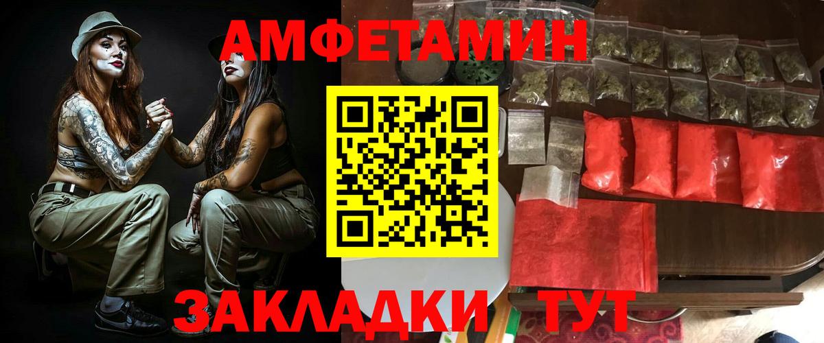 Amphetamine 98% Нарткала