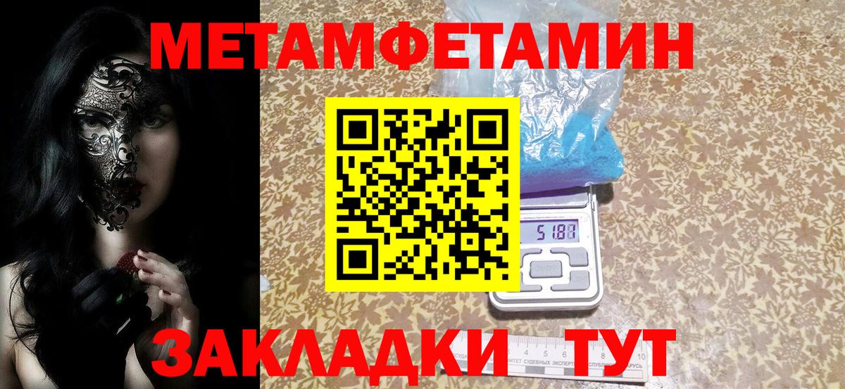Амфетамин  Amphetamine Premium  Вход с VPN  Нарткала 