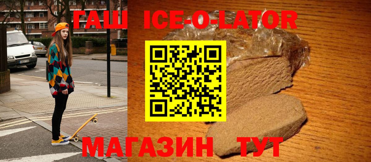ГАШИШ гарик  Вход с VPN  Нарткала 