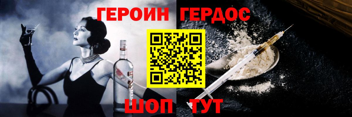 Героин гречка  Вход с VPN  Нарткала 