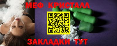 альфа пвп Старая Купавна