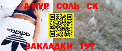мескалин Среднеуральск