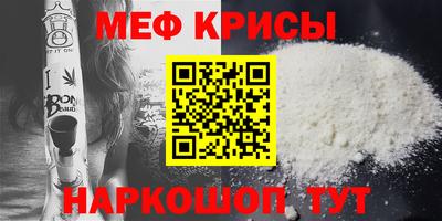 COCAINE Ставрополь