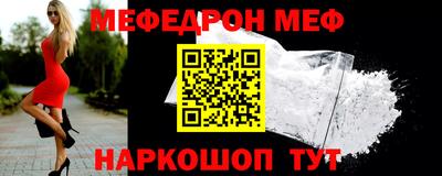 альфа пвп Старая Купавна
