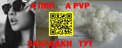 COCAINE Ставрополь