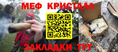 альфа пвп Старая Купавна