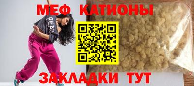 мескалин Среднеуральск