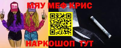 COCAINE Ставрополь