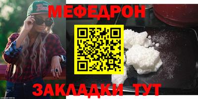 мескалин Среднеуральск