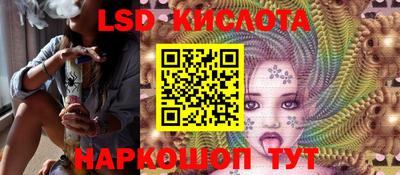 мескалин Среднеуральск