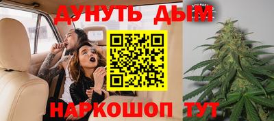 COCAINE Ставрополь