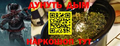 COCAINE Ставрополь