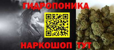 каннабис Тверь