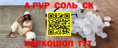мескалин Среднеуральск