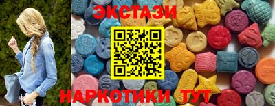 COCAINE Ставрополь