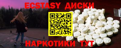 мескалин Среднеуральск