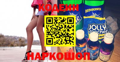 мескалин Среднеуральск