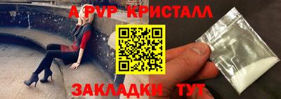 COCAINE Ставрополь