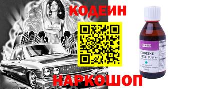 COCAINE Ставрополь