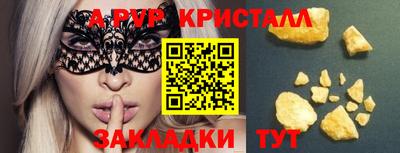 мескалин Среднеуральск