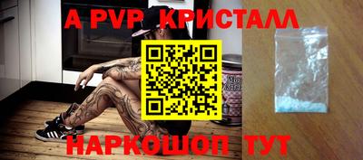 COCAINE Ставрополь