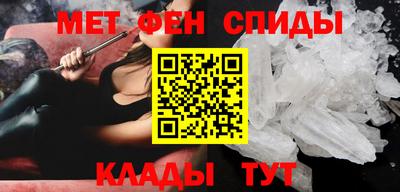альфа пвп Старая Купавна