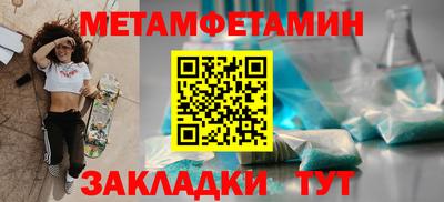 альфа пвп Старая Купавна