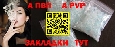стаф Татарск