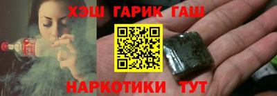 альфа пвп Старая Купавна