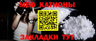 альфа пвп Старая Купавна