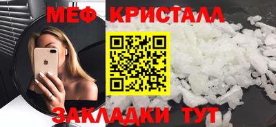мескалин Среднеуральск