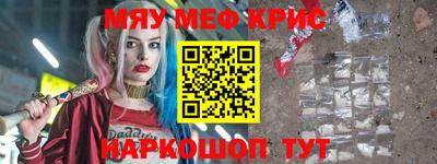 альфа пвп Старая Купавна