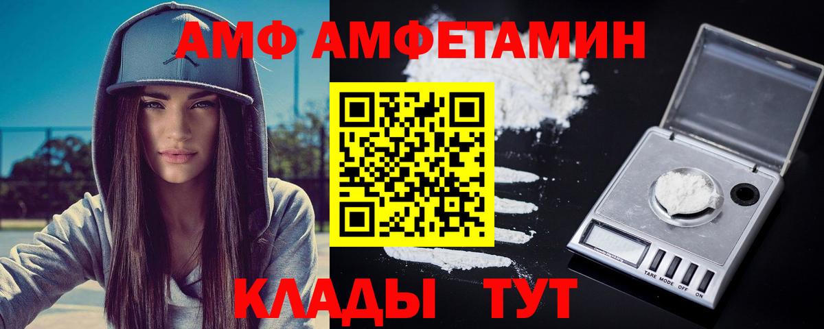 Нарткала  Первитин Methamphetamine  Вход с VPN 