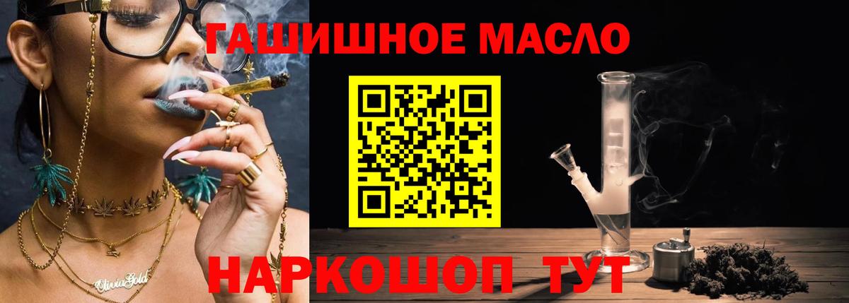 Дистиллят ТГК Wax  Вход с VPN  Нарткала  Дистиллят ТГК вейп с тгк 