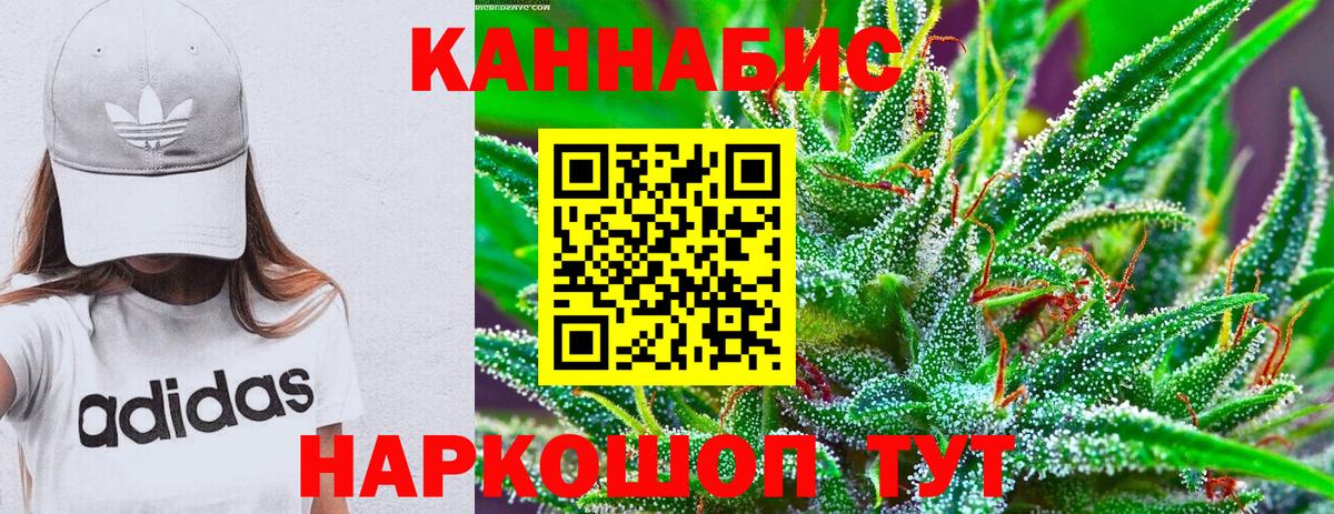 Нарткала  Марихуана VHQ  Бошки Шишки планчик  Вход с VPN  Каннабис Ganja 